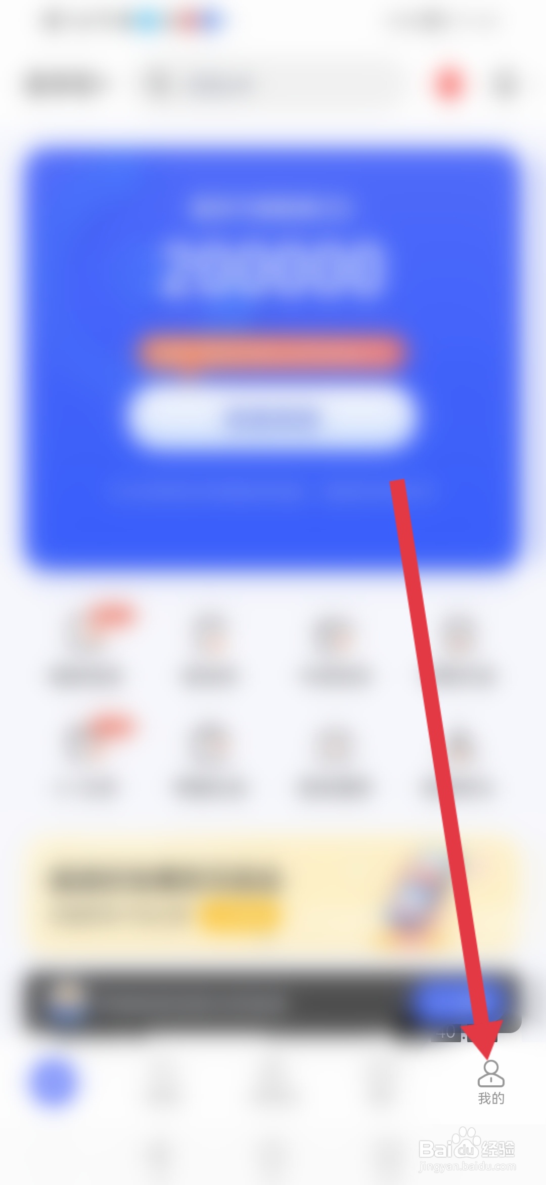 宜享花如何实名认证