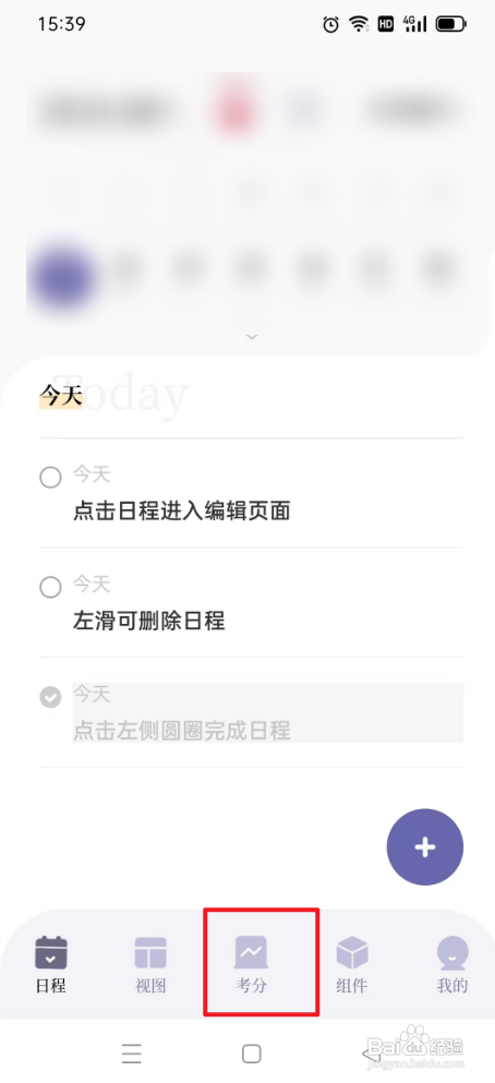 原子清单删除语文攻略