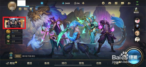 英雄联盟手游海克斯水晶是什么