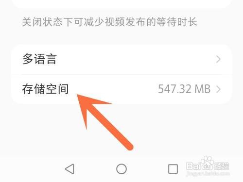 小红书在哪里清除缓存