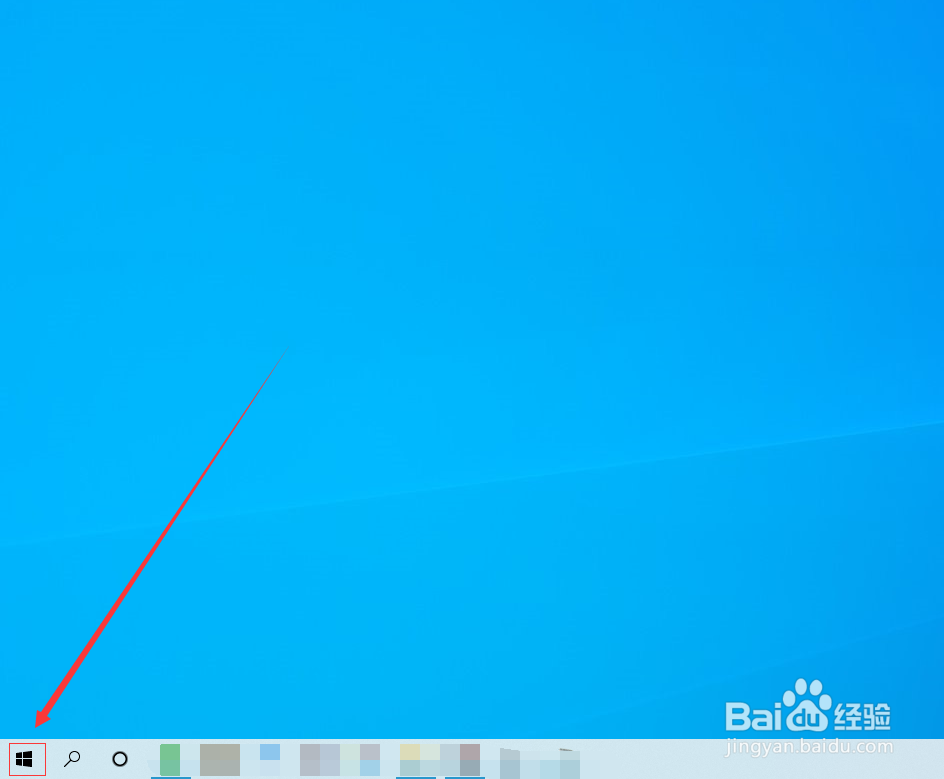 win10如何打开高对比度