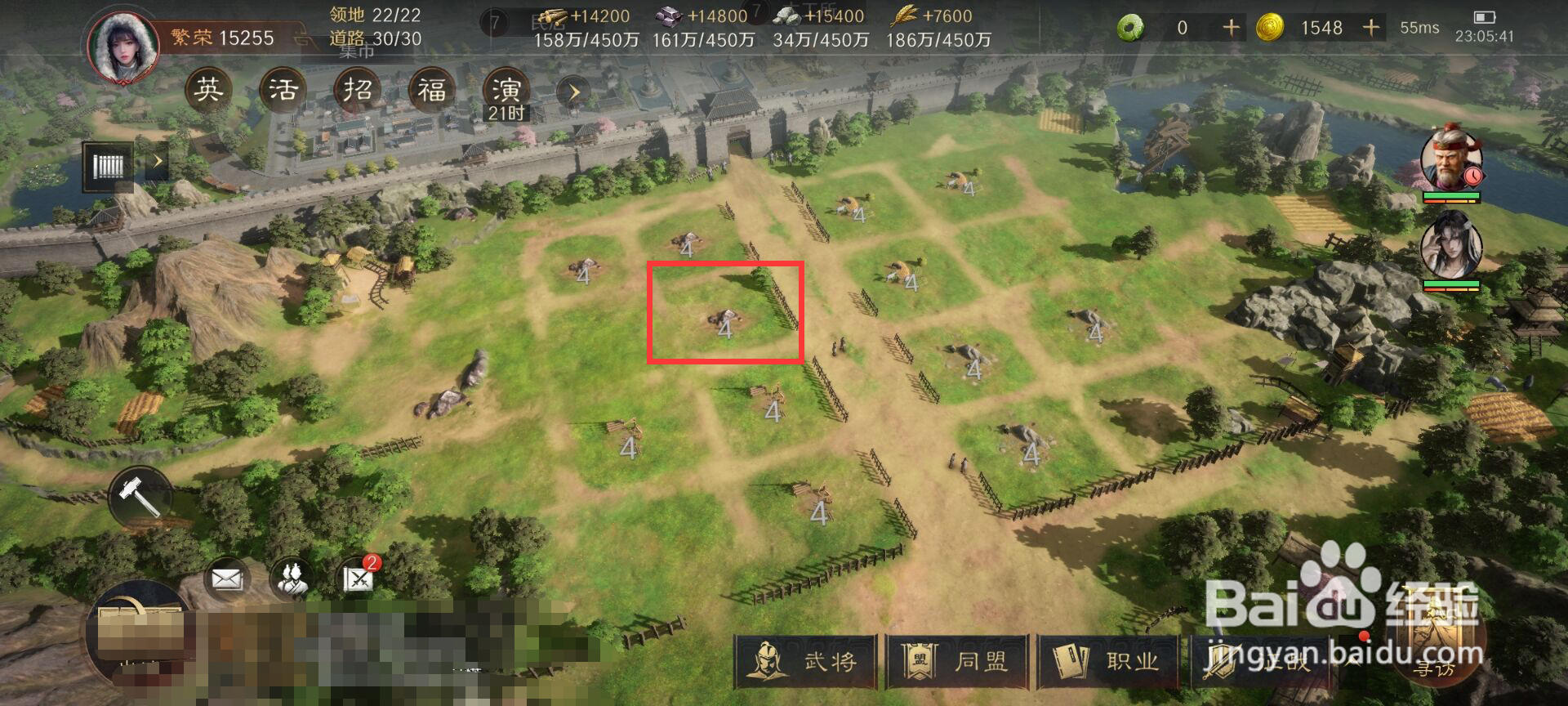 ‍三国谋定天下怎么进行4级铁矿屯田