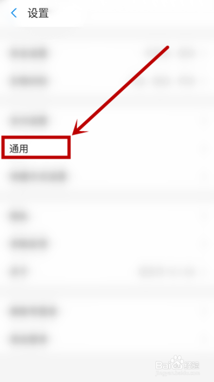 怎么设置不接收支付宝的活动通知