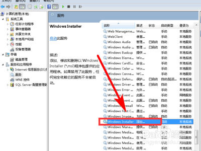 电脑下载不了软件怎么办？