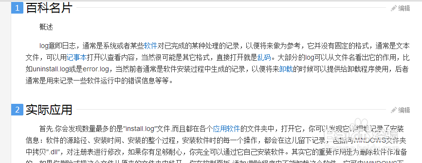 您的手机上未安装应用程序