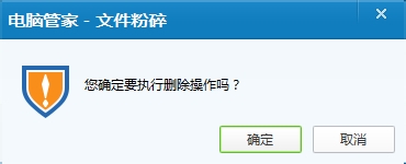 电脑上文件删不掉怎么办