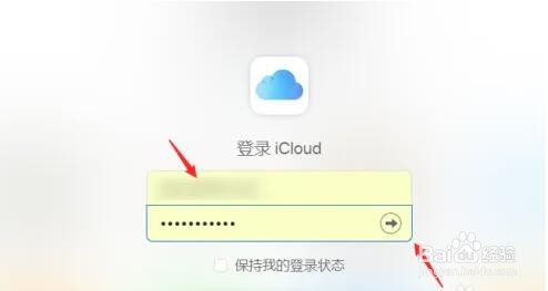 苹果手机被人远程锁id怎么解除