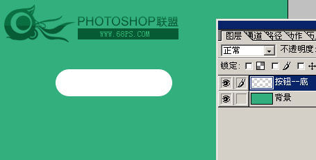 网页常用按钮怎样制作