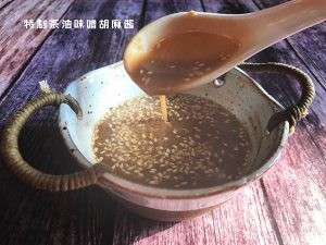 食补养生胡麻酱秋葵山药的做法