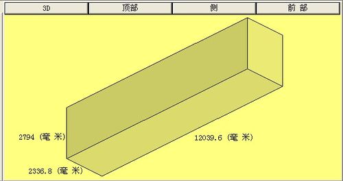 怎样使用装柜软件