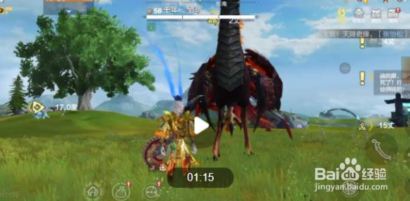 妄想山海神兽火㷰兽怎么获得