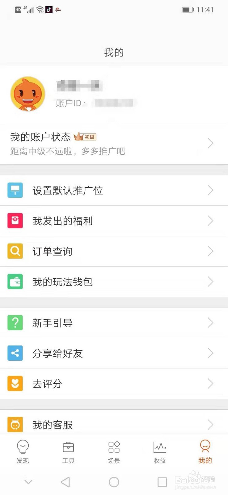 淘宝优惠券赚钱方法