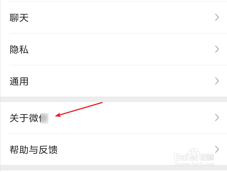 微信如何关闭朋友圈广告推送