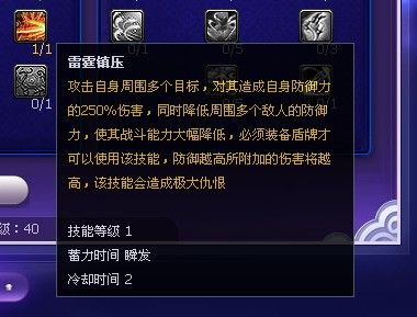QQ西游隐龙战士要怎样PK其他职业