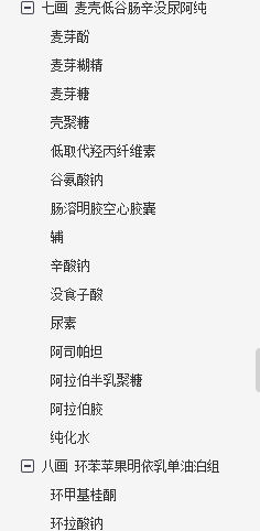 如何使用中国药典