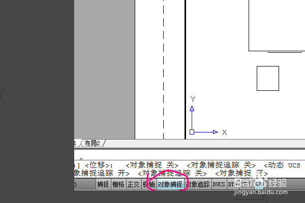 cad里面的布局如何自由移动图?