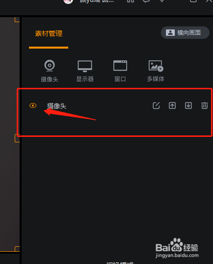 罗技920摄像头被占用怎么解决
