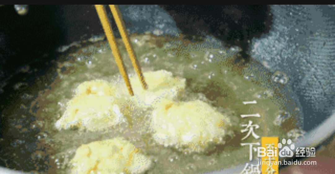如何做出美味的金钱鲜虾球
