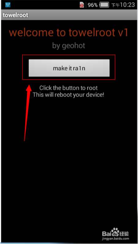LG G3Root权限获取教程