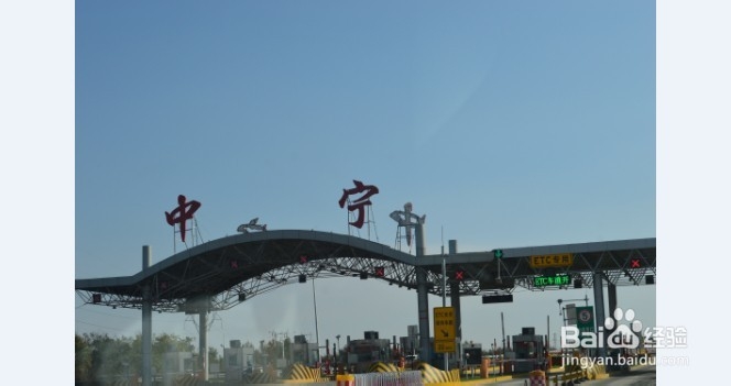 石家庄到库尔勒奔袭游记：[1]第一天、第二天