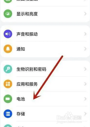 为什么手机电越充越少