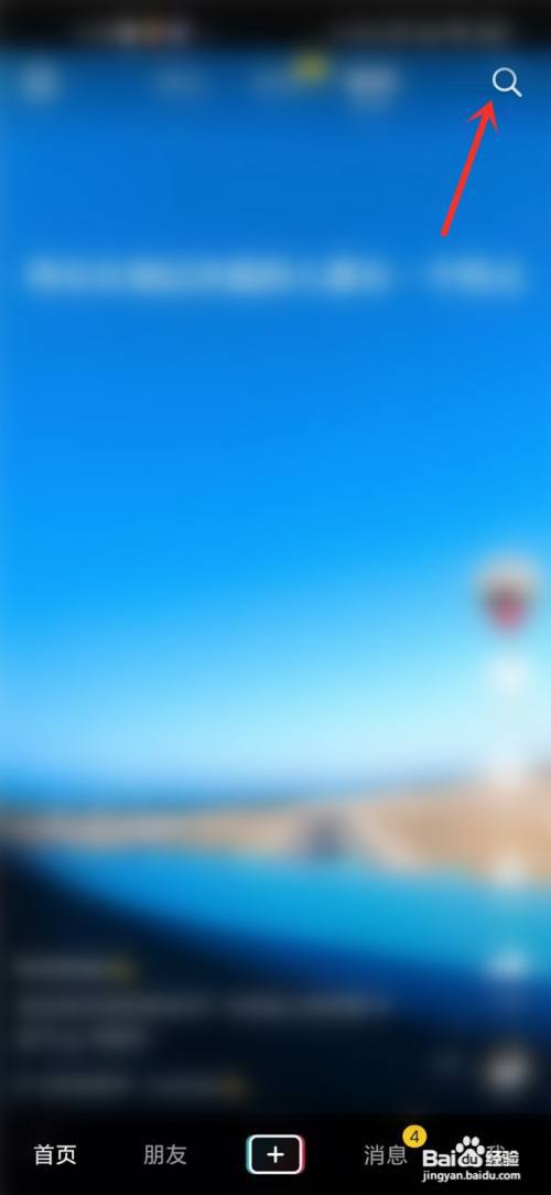 抖音年货节购物红包怎么获得?