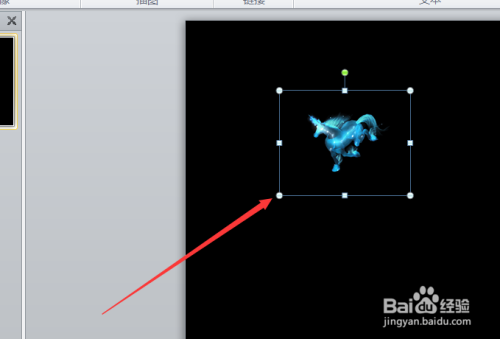 如何用PPT制作奔跑的骏马?
