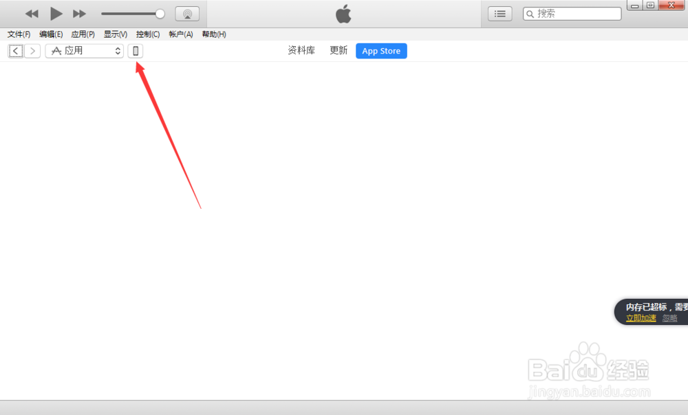 怎么鉴别iphone7plus苹果手机真假