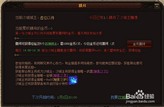 战神诀新手不可错过的快速升级技巧