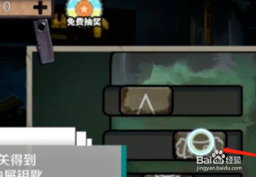 密室逃脱绝境3画中仙攻略