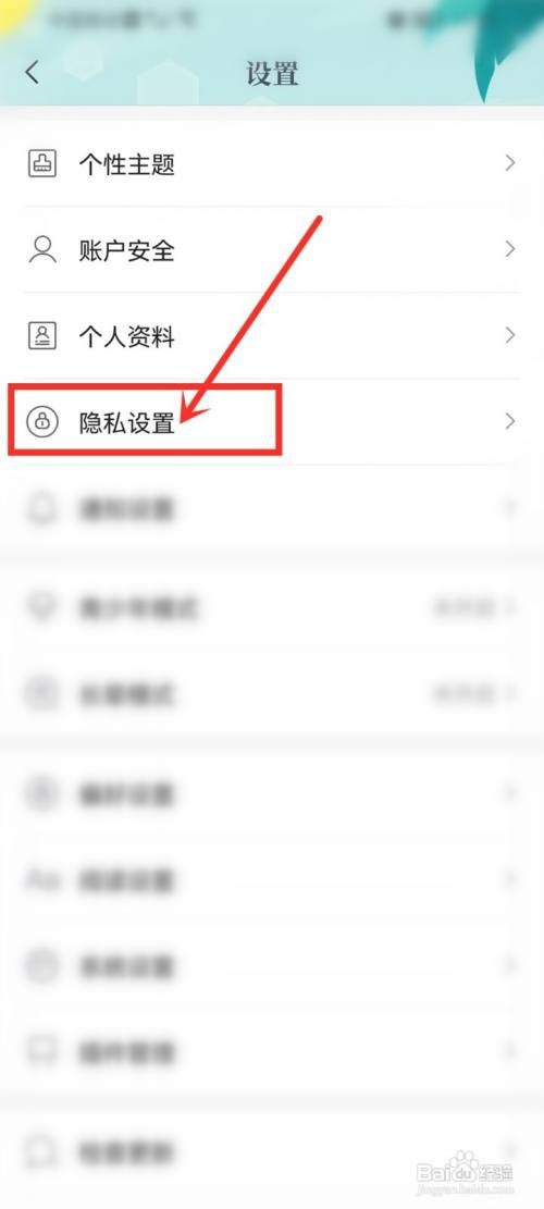 咪咕阅读app要怎么公开书架里的书