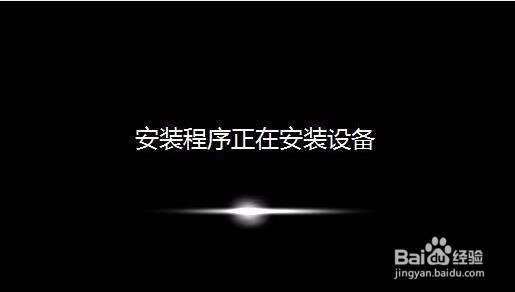 明基笔记本如何使用老毛桃u盘装win8系统