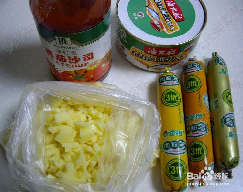 自制披萨（金枪鱼火腿馅）