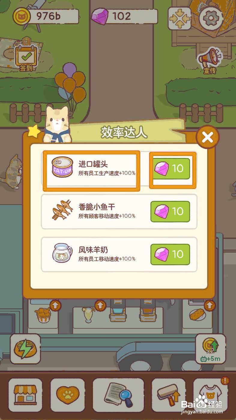 猫咪零食吧如何使用进口罐头