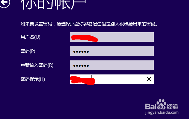 Windows10系统怎么安装win系统安装及虚拟机安装