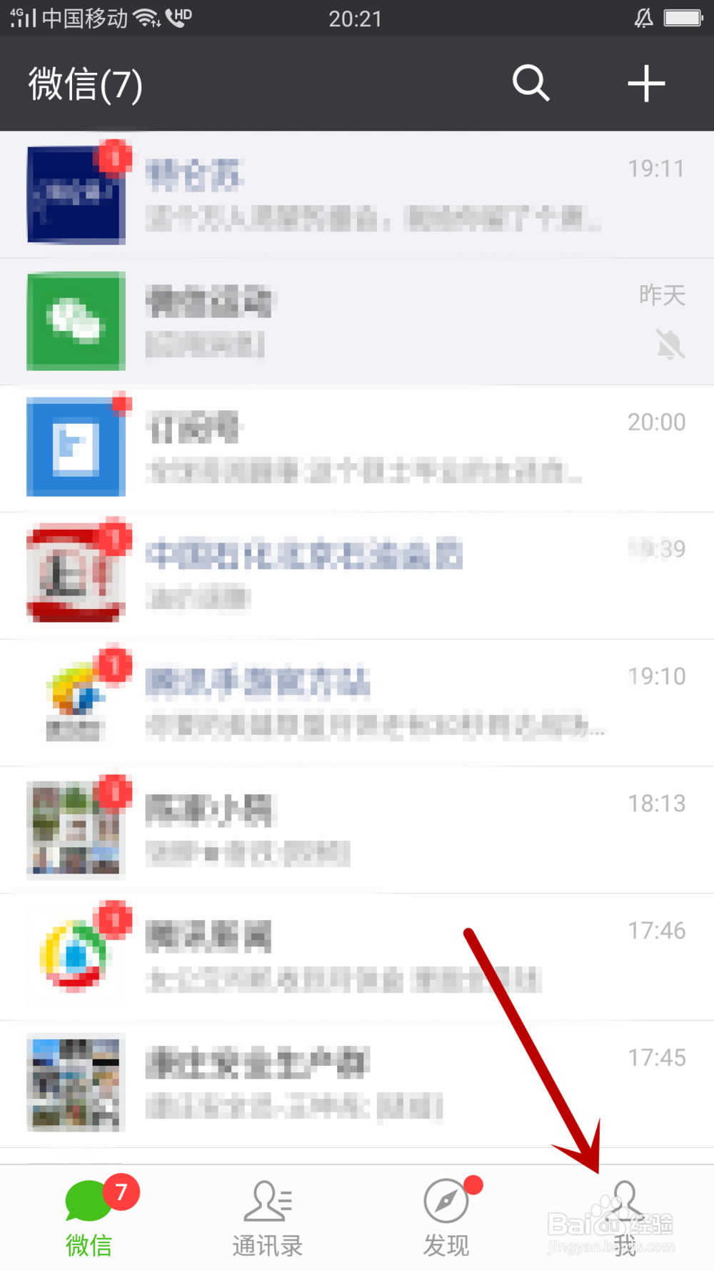 微信如何添加我的表情？微信如何查看我的表情？