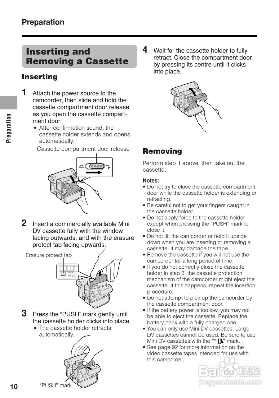 夏普VL-Z5H数码摄像机使用说明书:[3]