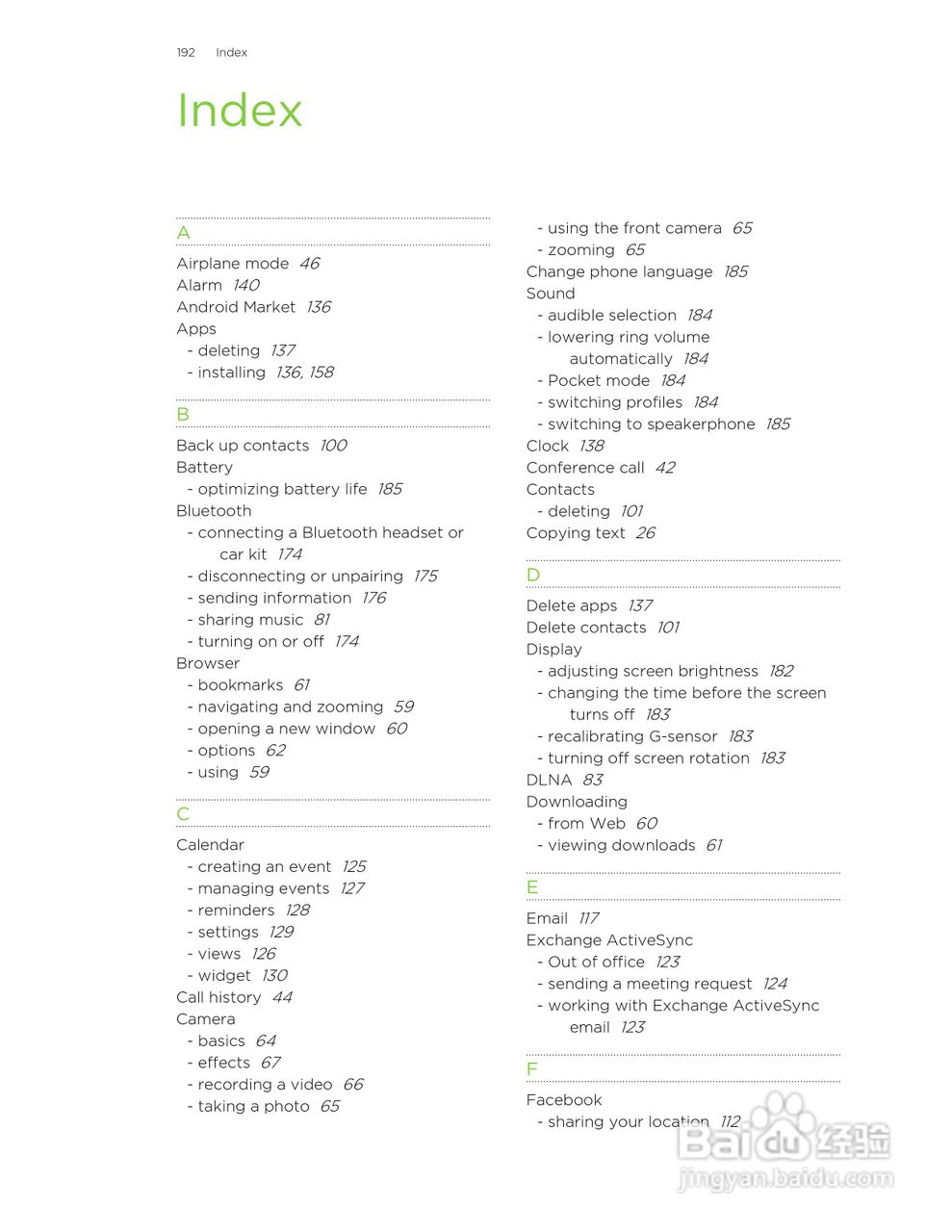 多普达HTC Hero S手机说明书:[20]