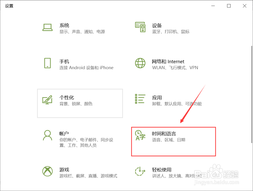 win10提示windows任务主机进程已停止工作怎么办