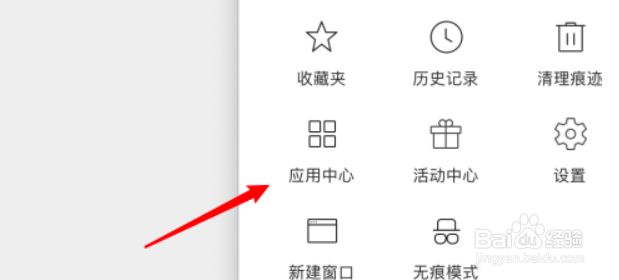 360浏览器怎么禁用某个插件