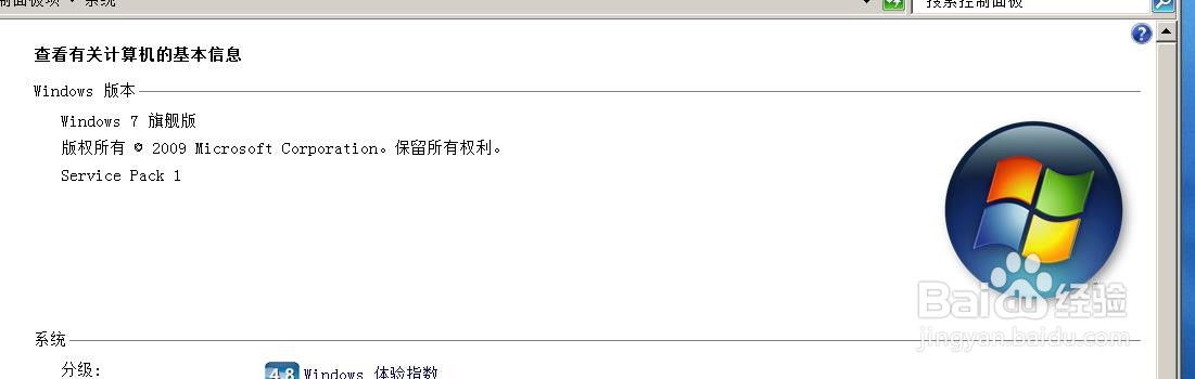 <b>如何解决win7防火墙无法打开</b>