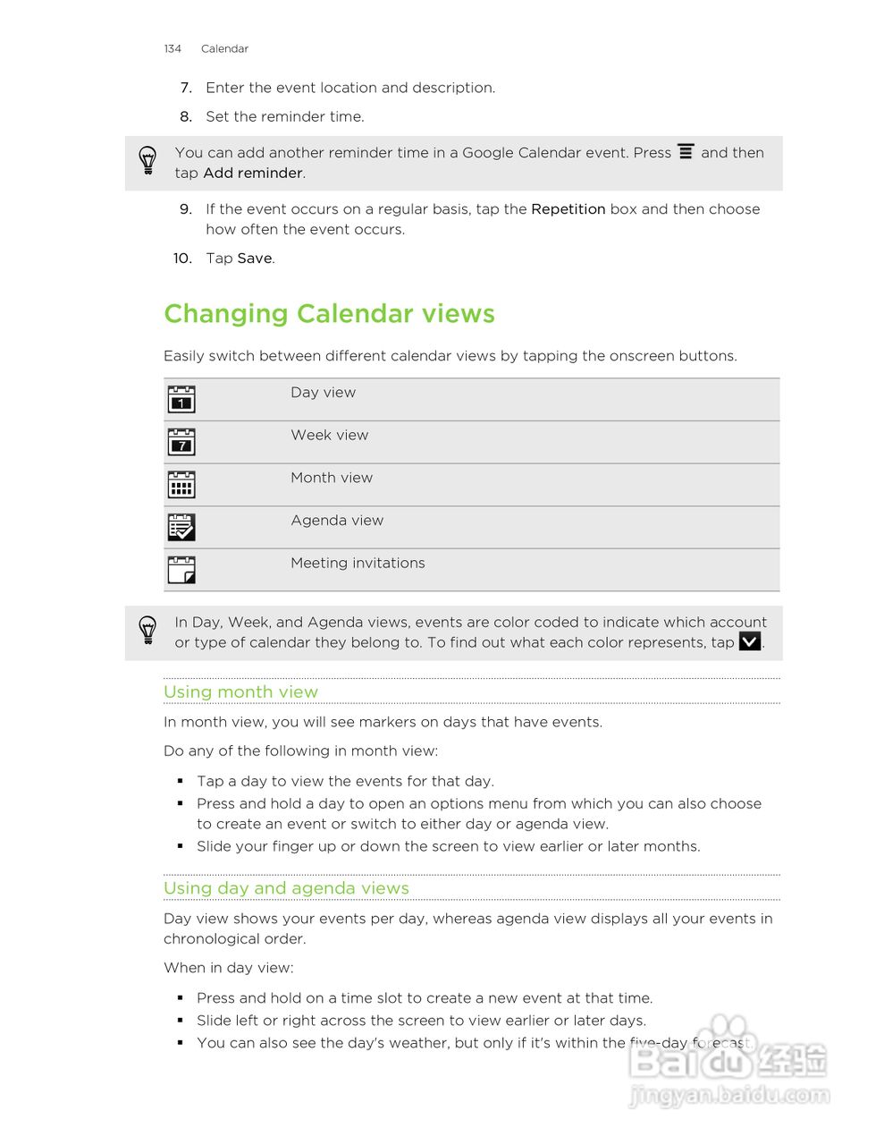 多普达HTC Amaze 4G手机说明书:[14]