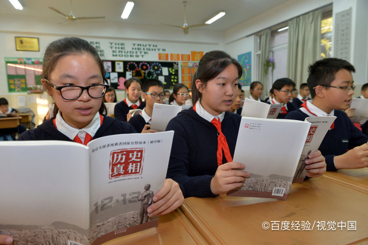 初一历史怎么学才能学好