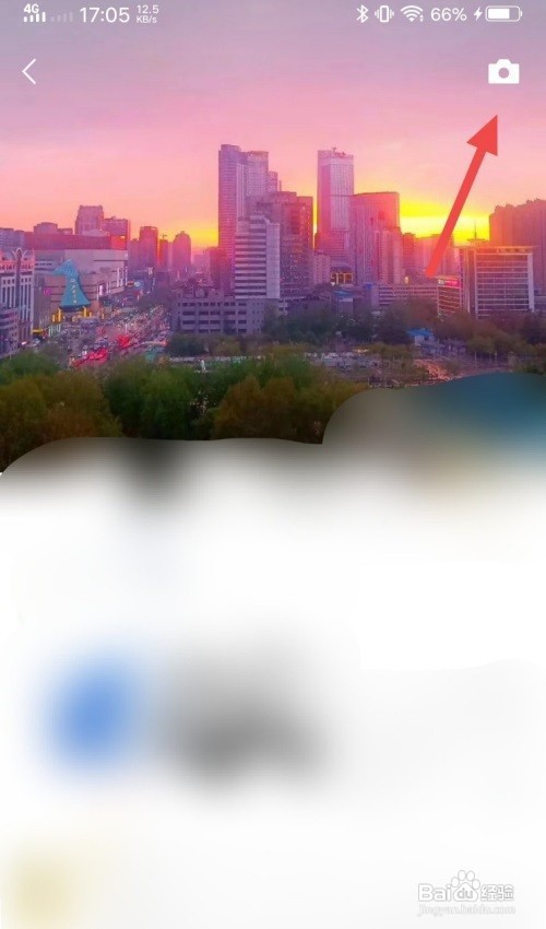 朋友圈仅对你开放怎么改