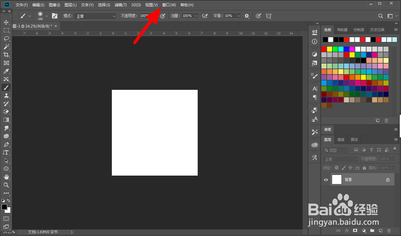 ps图层面板怎么调出来