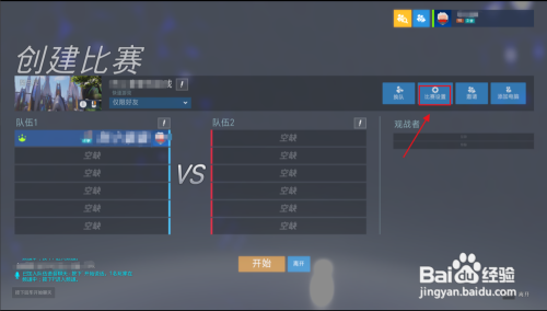 守望先锋地图工坊代码怎么用