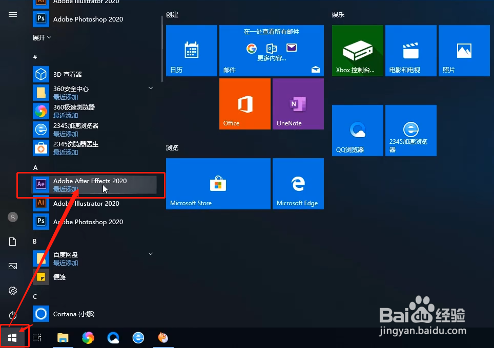 Adobe After Effects 2020中文完整版AE2020下载