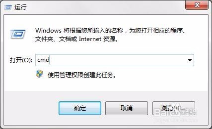 电脑桌面的快捷方式打不开怎么办