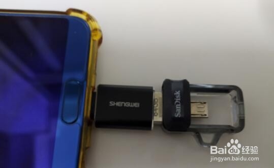 u盘连接手机只显示反向充电怎么办