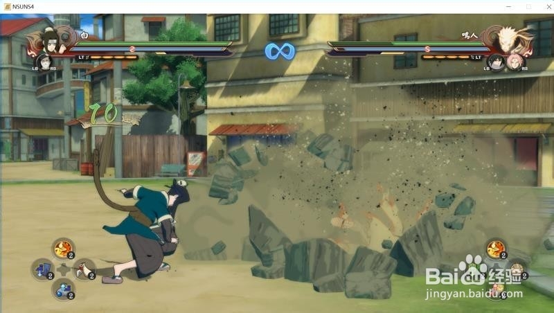 火影忍者究极风暴4秽土转生白怎么使用？